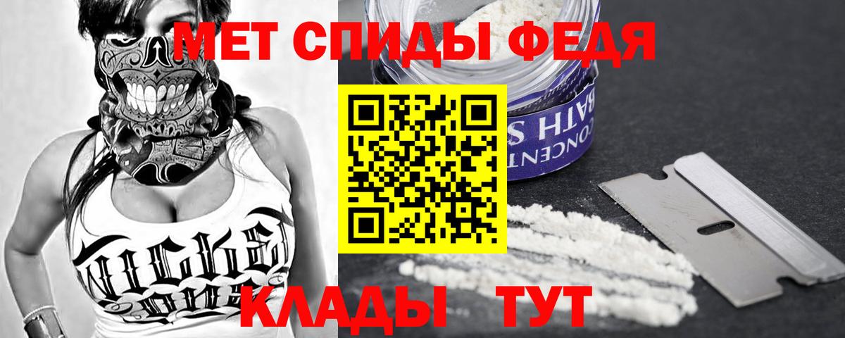 АМФ 98% Чита