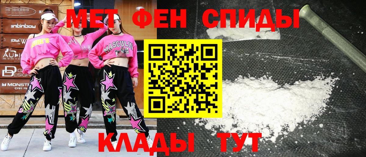 дарк нет клад  АМФЕТАМИН  Вход с VPN  АМФ Premium  Чита 