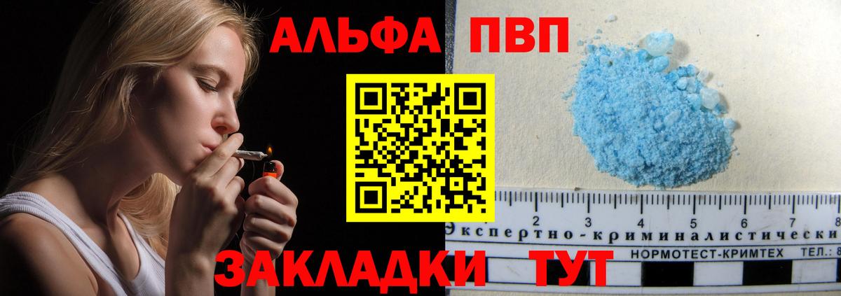 A PVP СК Чита