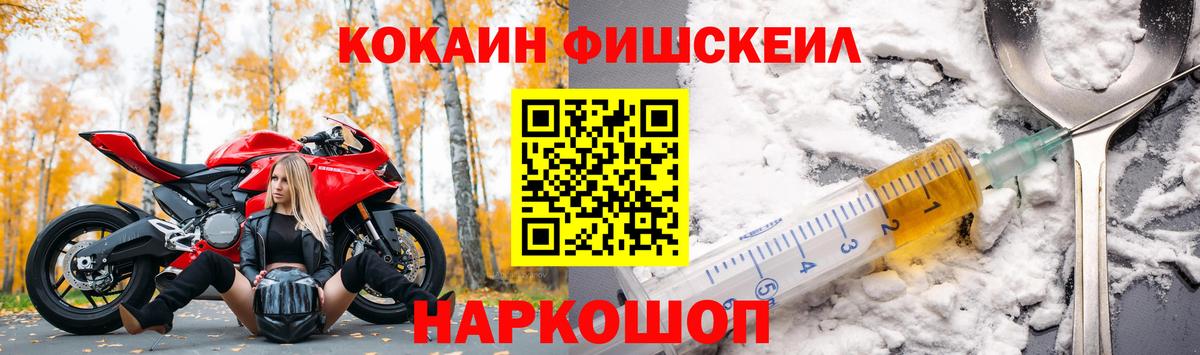 COCAIN 99%  Cocaine 98%  Вход с VPN  Чита 