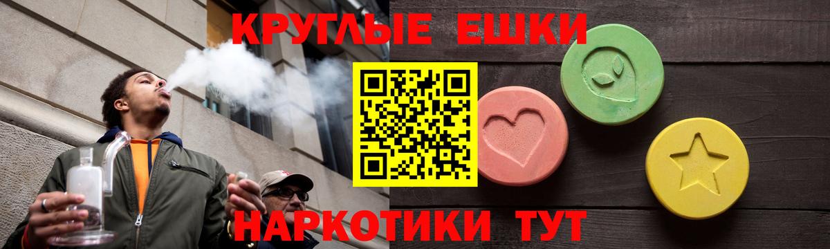 даркнет состав  omg сайт  Вход с VPN  Чита  Ecstasy 250 мг  Ecstasy диски 