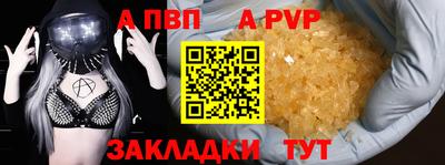 скорость mdpv Моздок