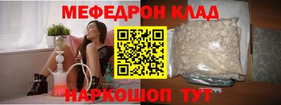 скорость mdpv Моздок