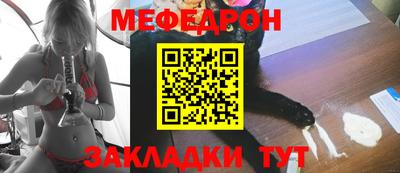 скорость mdpv Моздок