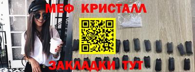 эйфоретик Наро-Фоминск