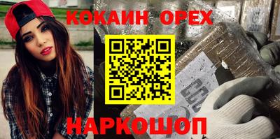 МДМА Можга