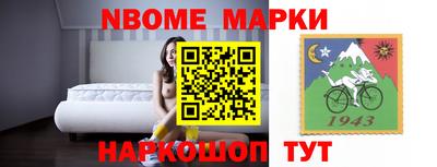экстази Нарткала