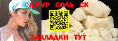 скорость mdpv Моздок