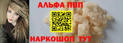 a pvp Можайск