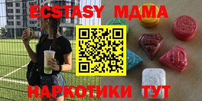 скорость mdpv Моздок