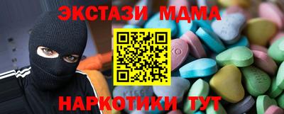 МДМА Можга