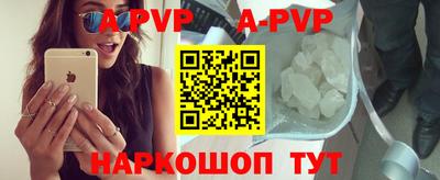 скорость mdpv Моздок