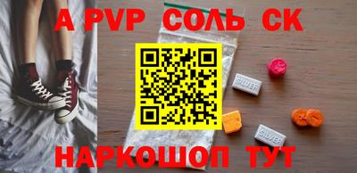 скорость mdpv Моздок