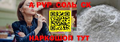 скорость mdpv Моздок
