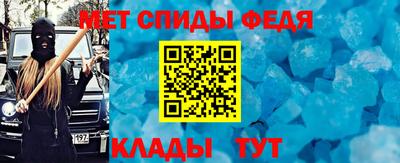 скорость mdpv Моздок