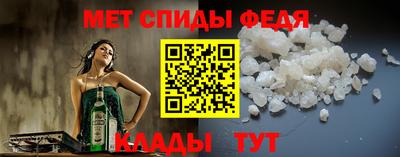 скорость mdpv Моздок