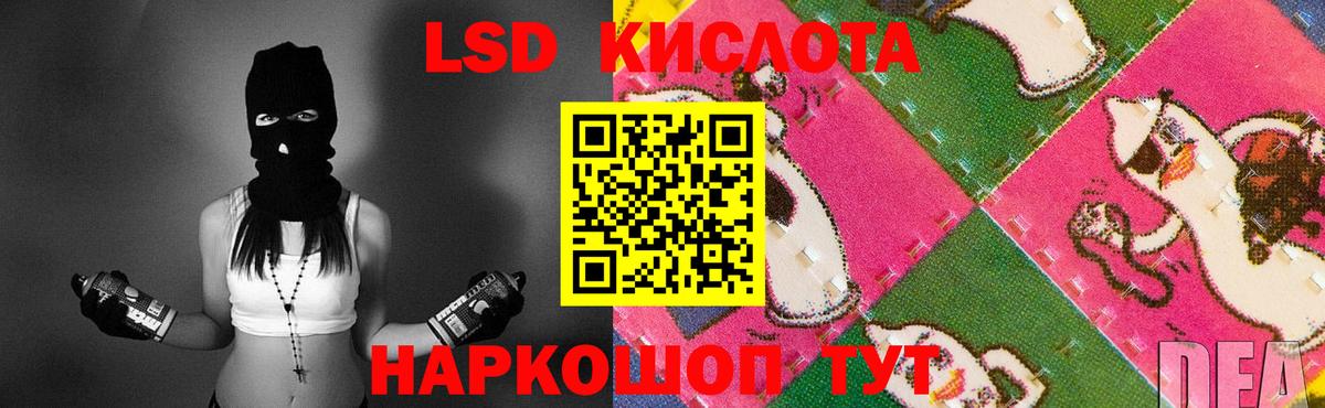 ЛСД экстази кислота  Вход с VPN  ЛСД экстази кислота  hydra ссылка  Чита  Лсд 25 экстази 