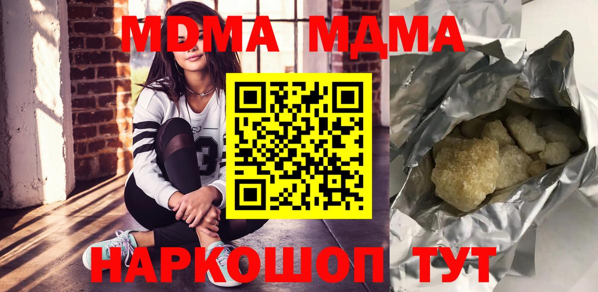 APVP СОЛЬ   МДМА  Марихуана  Cocaine  Меф   ГАШИШ  Чита  LSD-25  Вход с VPN  Гашиш 