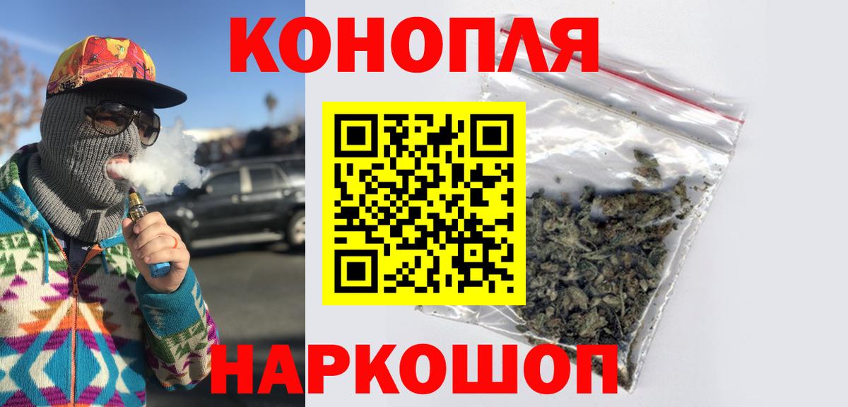 Шишки марихуана Ganja Чита