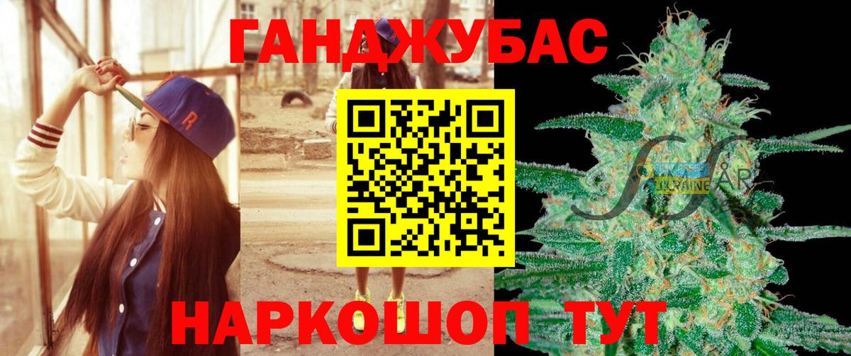 Бошки марихуана план  МАРИХУАНА Bruce Banner  Вход с VPN  Чита 
